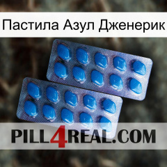 Пастила Азул Дженерик viagra2